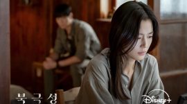 Foto: Instagram @disneypluskr

