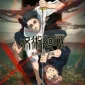 Adegan Jujutsu Kaisen Season 3 yang mengadaptasi arc Culling Game dan mendominasi Netflix global.