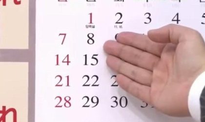 Ilustrasi kalender dengan penanda tanggal merah dan long weekend April 2026