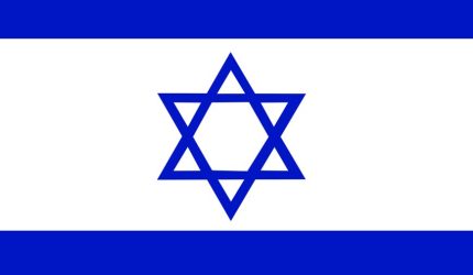 Bendera Israel berkibar dengan latar langit biru sebagai simbol negara Israel.