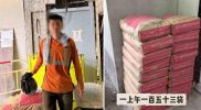 Lulusan S2 mengangkat sak semen di proyek konstruksi Hong Kong.