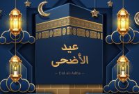 Ilustrasi Hari Raya Idul Adha (Foto: Getty Images/iStockphoto/Sensvector)