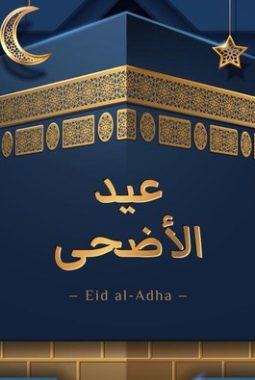 Umat Muslim Sambut Idul Adha 2026 Penuh Makna