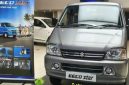 Suzuki Eeco Star Edition hadir dengan aksen baru dan harga terjangkau untuk pasar India