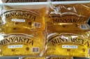 MinyaKita tak lagi masuk program Bantuan Pangan. ( Foto ist)