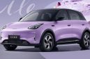 Geely Xingyuan (EX2), mobil listrik kompak dengan harga terjangkau dan teknologi fast charging 19 menit.(Foto: Dok. Geely)