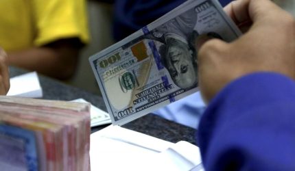 Nilai tukar rupiah melemah ke Rp17.645 per dollar AS