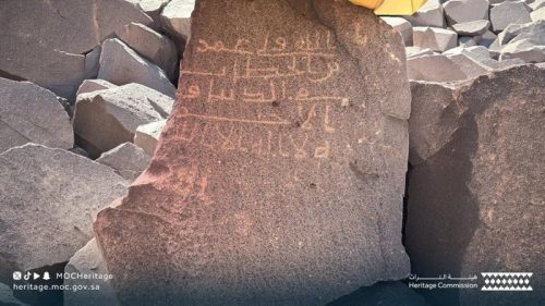 Prasasti batu yang memuat nama Umar bin Khattab ditemukan dalam misi arkeologi di wilayah Madinah, Arab Saudi.(Foto: Komisi Warisan Budaya Arab Saudi/detik.com)